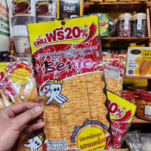 Load image into Gallery viewer, Bento Squid Seafood Snack - Bếp Ông Bụi