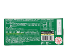 Load image into Gallery viewer, Mini Chocolate Rich Matcha | Bánh Quy Trà Xanh Thơm Ngon Nhật Bản - Bếp Ông Bụi