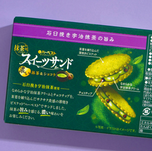 Load image into Gallery viewer, Bánh Sandwich Matcha Đen | Thơm Đậm vị Trà Matcha Nhật Bản - Bếp Ông Bụi