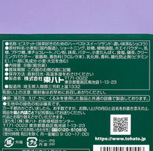 Load image into Gallery viewer, Bánh Sandwich Matcha Đen | Thơm Đậm vị Trà Matcha Nhật Bản - Bếp Ông Bụi