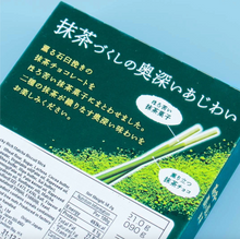 Load image into Gallery viewer, Pocky Biscuit Sticks - Rich Matcha | Bánh Que Matcha Nhật Bản - Bếp Ông Bụi