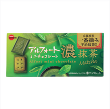 Load image into Gallery viewer, Mini Chocolate Rich Matcha | Bánh Quy Trà Xanh Thơm Ngon Nhật Bản - Bếp Ông Bụi