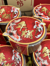 Load image into Gallery viewer, Bánh Tổ Phát Tài | Prosperity Rice Cake TẾT 2026