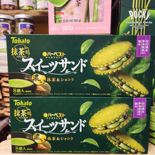 Load image into Gallery viewer, Bánh Sandwich Matcha Đen | Thơm Đậm vị Trà Matcha Nhật Bản - Bếp Ông Bụi