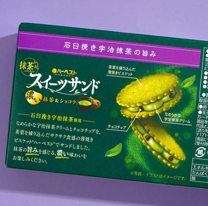 Bánh Sandwich Matcha Đen | Thơm Đậm vị Trà Matcha Nhật Bản
