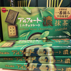 Mini Chocolate Rich Matcha | Bánh Quy Trà Xanh Thơm Ngon Nhật Bản